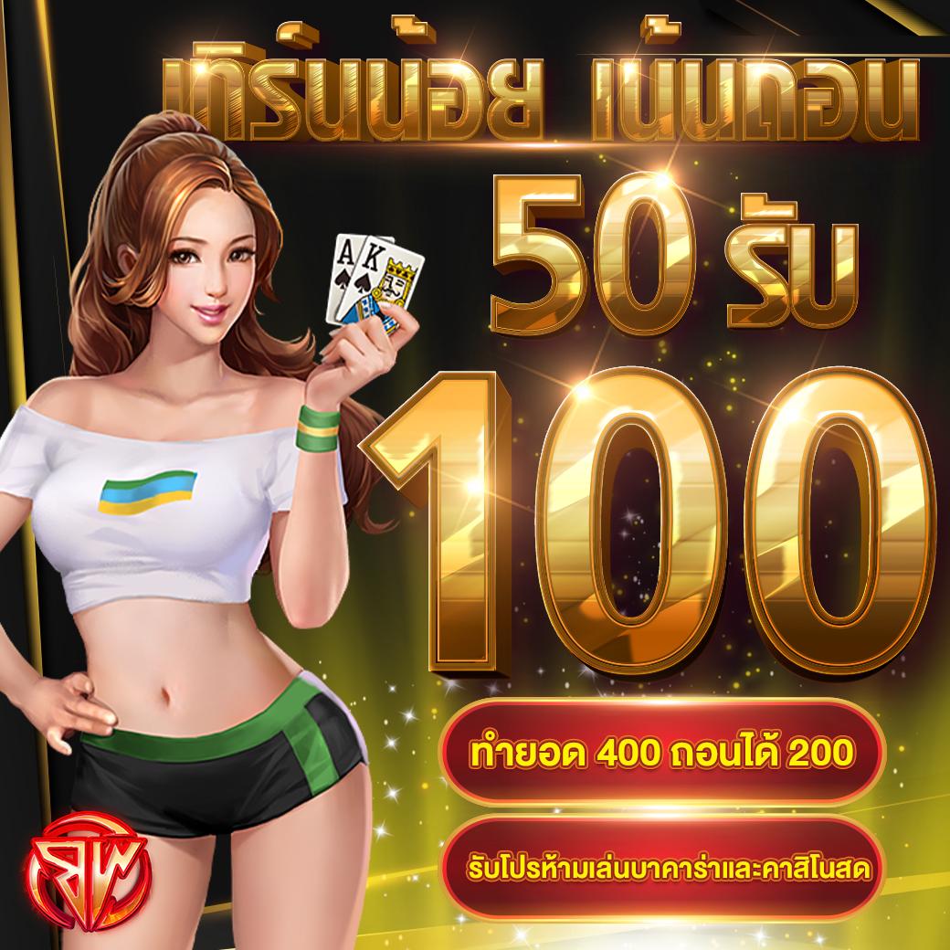 9slotgame คาสิโนออนไลน์ ฝากถอนรวดเร็ว โบนัสจัดเต็ม 2024