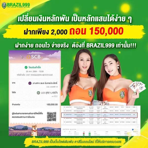 AK1688 สล็อต เว็บตรง ฝากถอนออโต้ รวดเร็ว ปลอดภัย 2024
