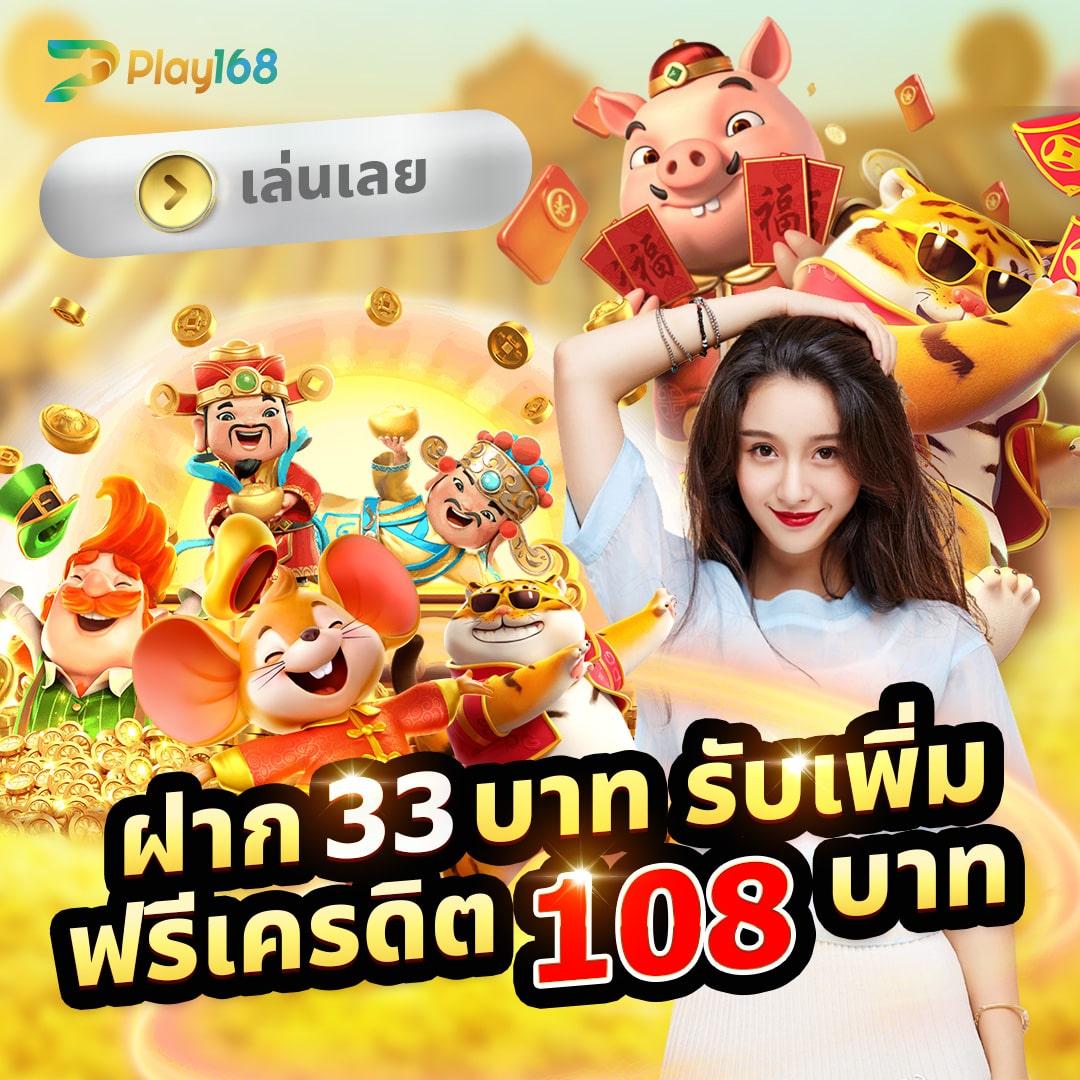 Betflik 78 เว็บตรง ฝากถอนรวดเร็ว โบนัสจัดเต็มไม่มีขั้นต่ำ