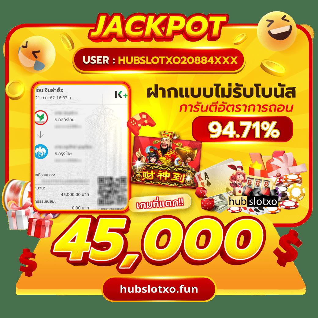 Betflik 85 สล็อตแตกง่าย แจกโบนัสไม่อั้น สมัครฟรีทันที