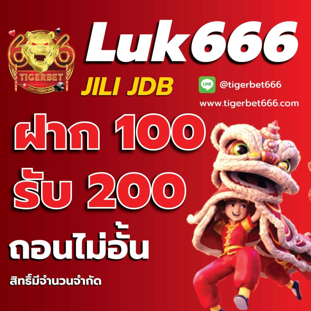 Betflik Rich เว็บตรงรวมเกมพนันออนไลน์ครบวงจร 2024