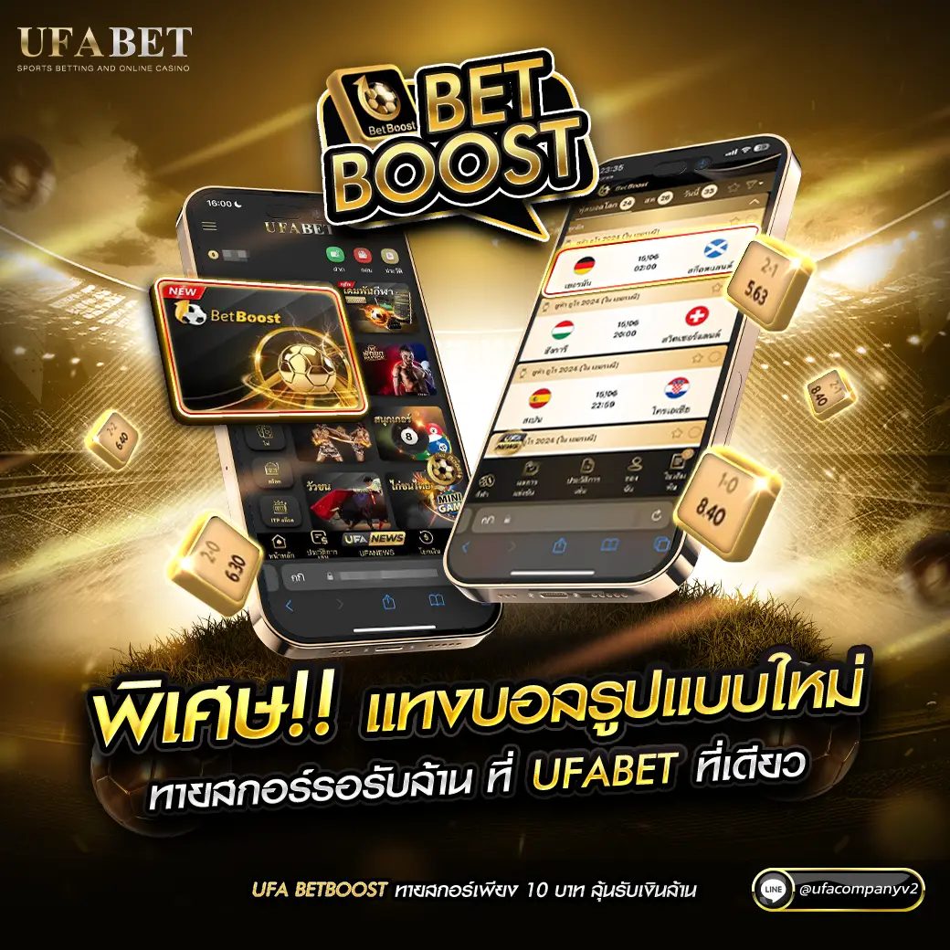 Bigwin Slot เกมเดิมพันออนไลน์ทันสมัย โบนัสจัดเต็ม 2024