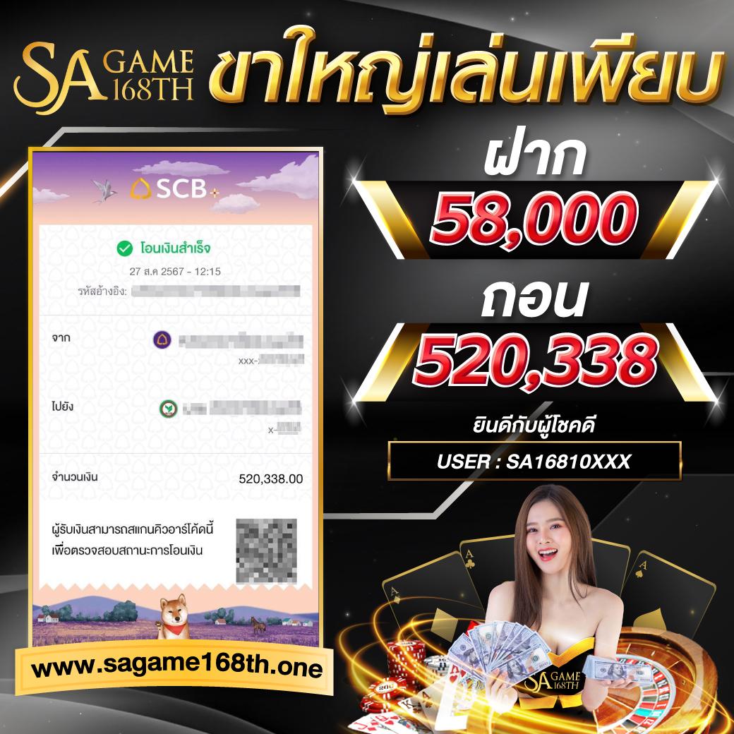 Diamond Slots คาสิโนสดใหม่ ระบบเสถียร โบนัสแตกง่าย เว็บตรงยอดนิยม
