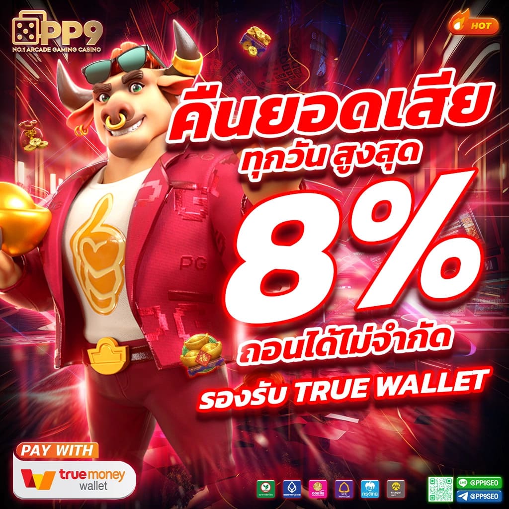 G2G 1MAX คาสิโนสดใหม่ ระบบเสถียร โบนัสจัดเต็มทุกวัน