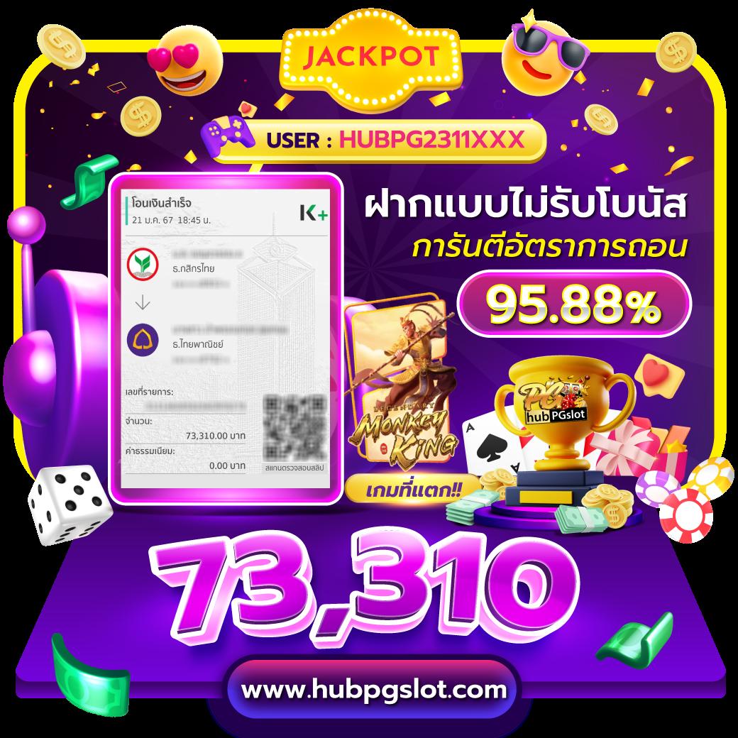 G2G Galaxy คาสิโนครบวงจร โบนัสจัดเต็ม ฝากถอนเร็วทันใจ