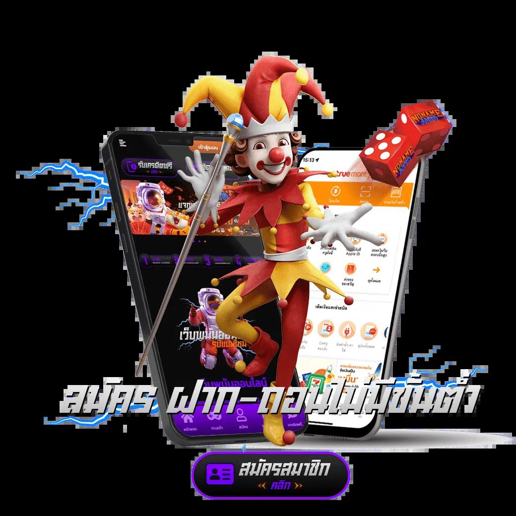 Galaxy Auto Slot สล็อตอัตโนมัติใหม่ล่าสุด โบนัสแตกง่ายได้เงินจริง