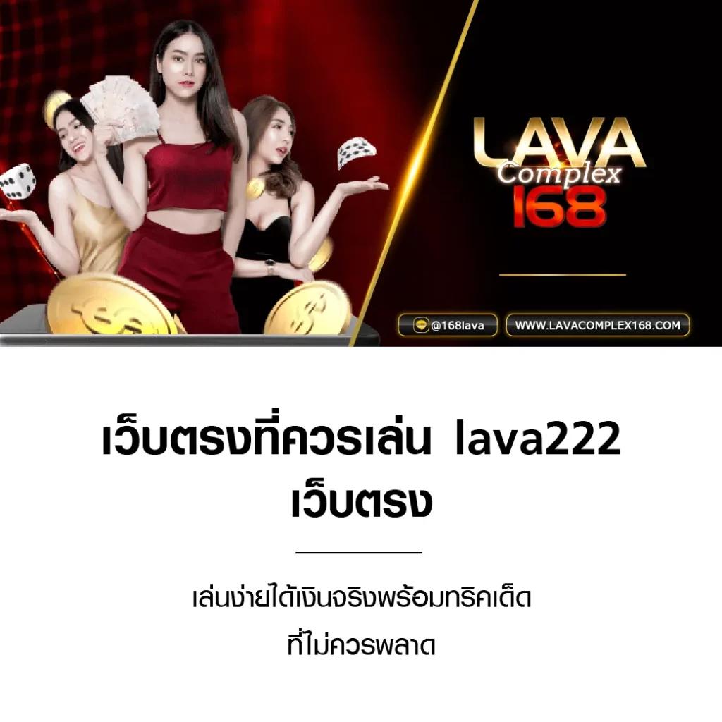 Galaxy Bet Slot คาสิโนออนไลน์ครบวงจร ฝากถอนรวดเร็วสุดในไทย