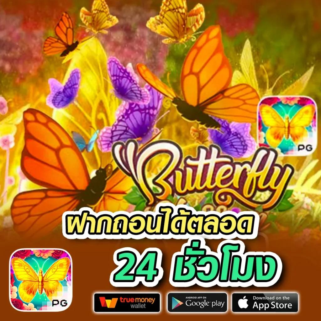 Galaxy Slot 888 สล็อตเว็บตรง ฝากถอนเร็ว โบนัสแตกง่าย 2024