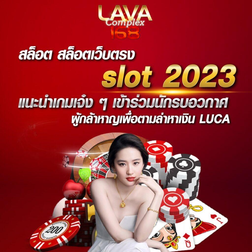 Galaxy Slot สล็อตครบวงจรใหม่ล่าสุด บริการทันสมัยปลอดภัยสูง