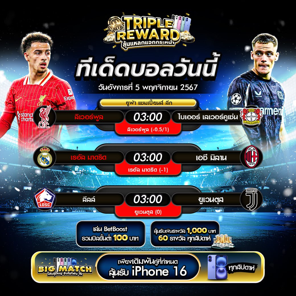 Galaxyauto ระบบฝากถอนออโต้ รวดเร็ว ปลอดภัยทุกการเดิมพัน
