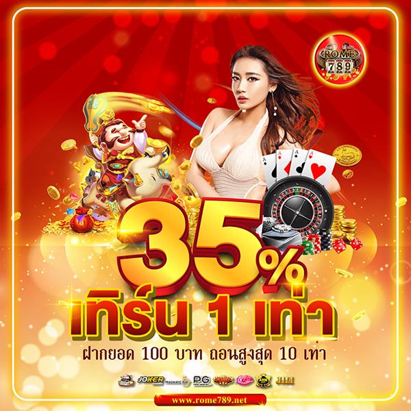 JILI 77 สล็อตออนไลน์ทันสมัย ระบบปลอดภัย โบนัสแจกจริงทุกวัน
