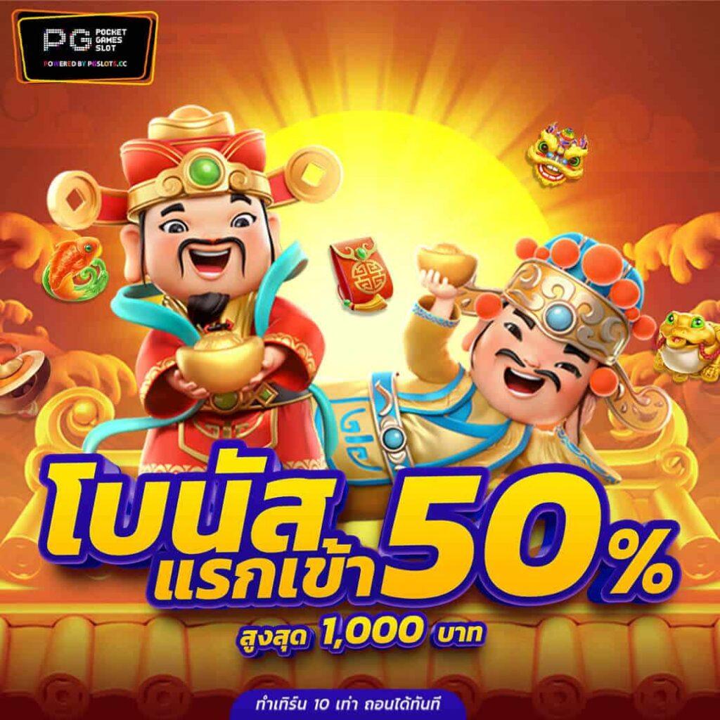 King Thai 168 เว็บเกมคาสิโนสดครบวงจร 2024 เล่นง่ายได้เงินจริง