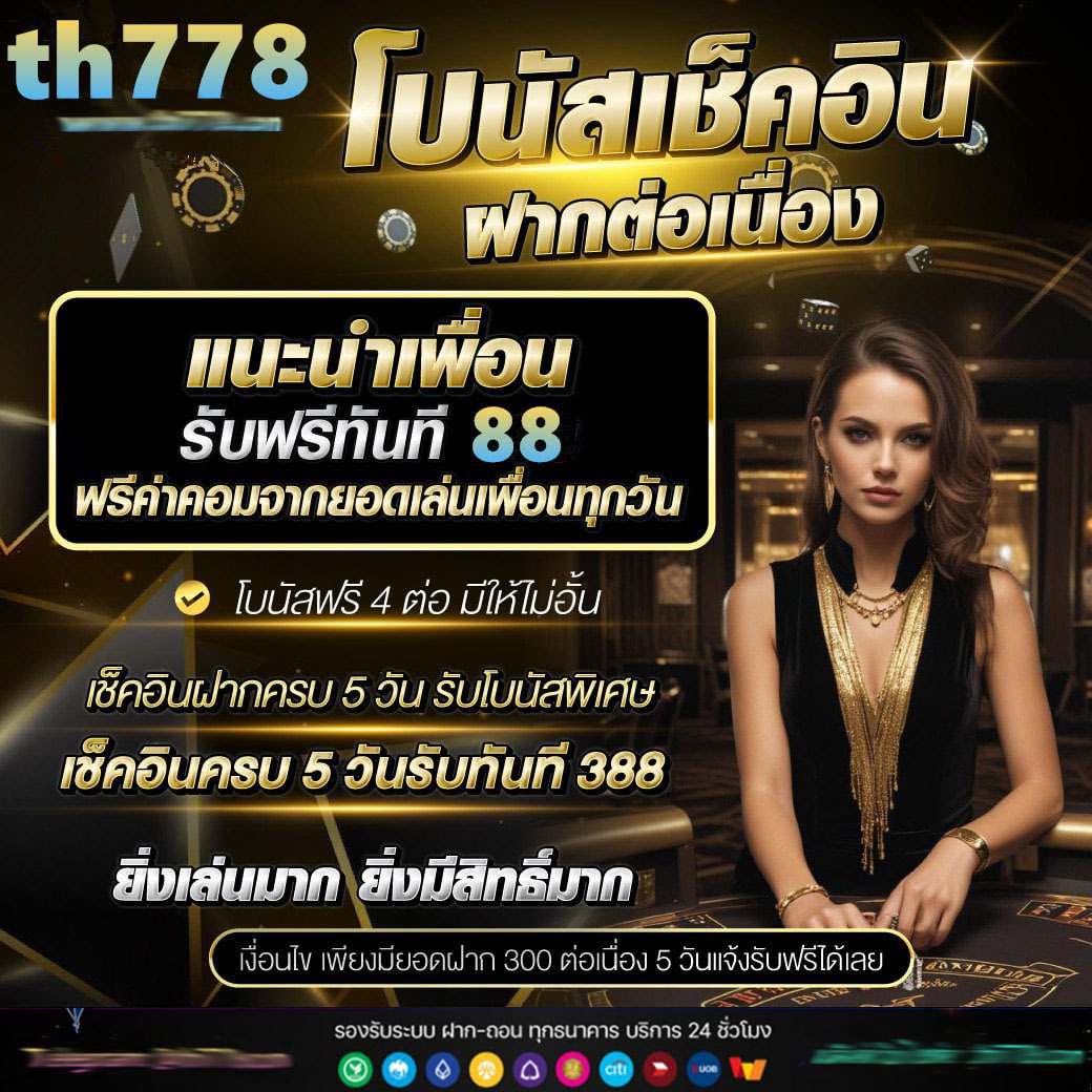 Like Slot 888 เว็บตรงสล็อตใหม่ล่าสุด ฝากถอนรวดเร็ว ปลอดภัย
