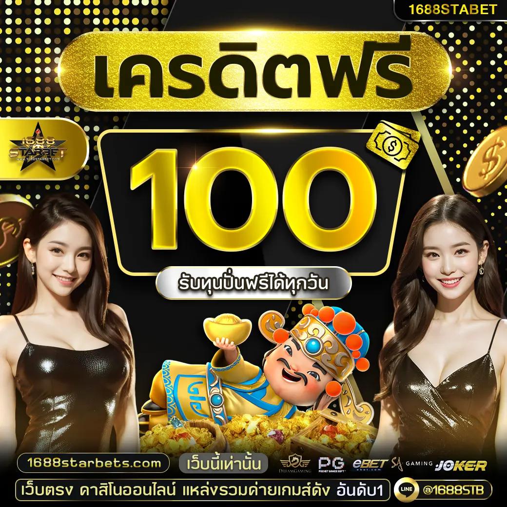 Money88s คาสิโนออนไลน์ครบวงจร รวมเกมทันสมัย โบนัสจัดเต็ม