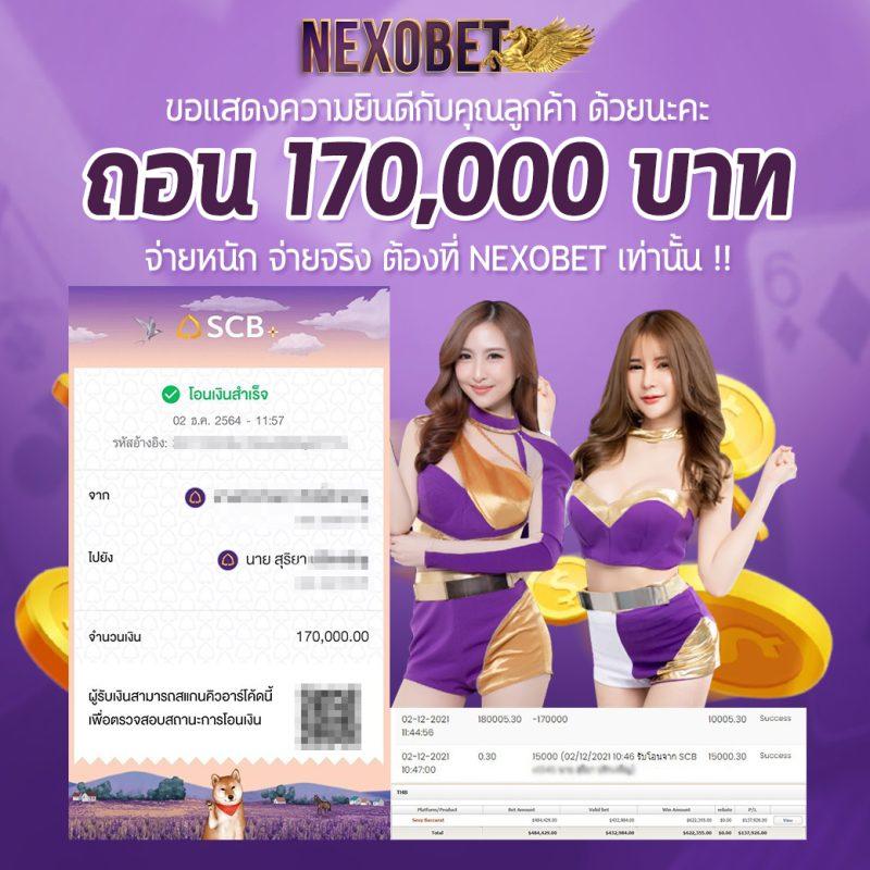 Monkey Every เว็บคาสิโนออนไลน์ใหม่ บริการครบ เล่นง่ายได้เงินจริง