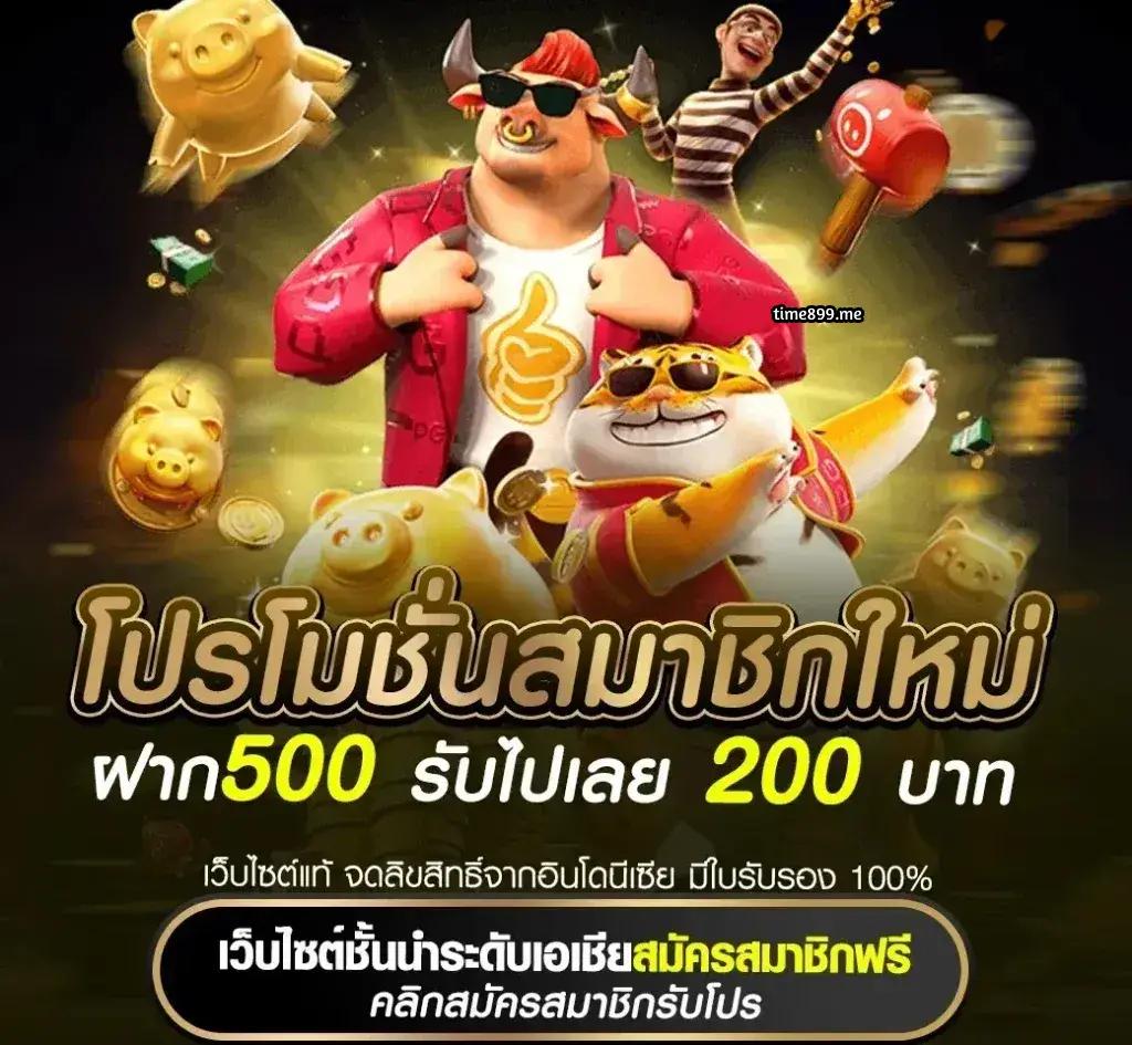 NO 168 Slot เว็บเกมพนันออนไลน์ครบวงจร โบนัสจุใจทุกวัน
