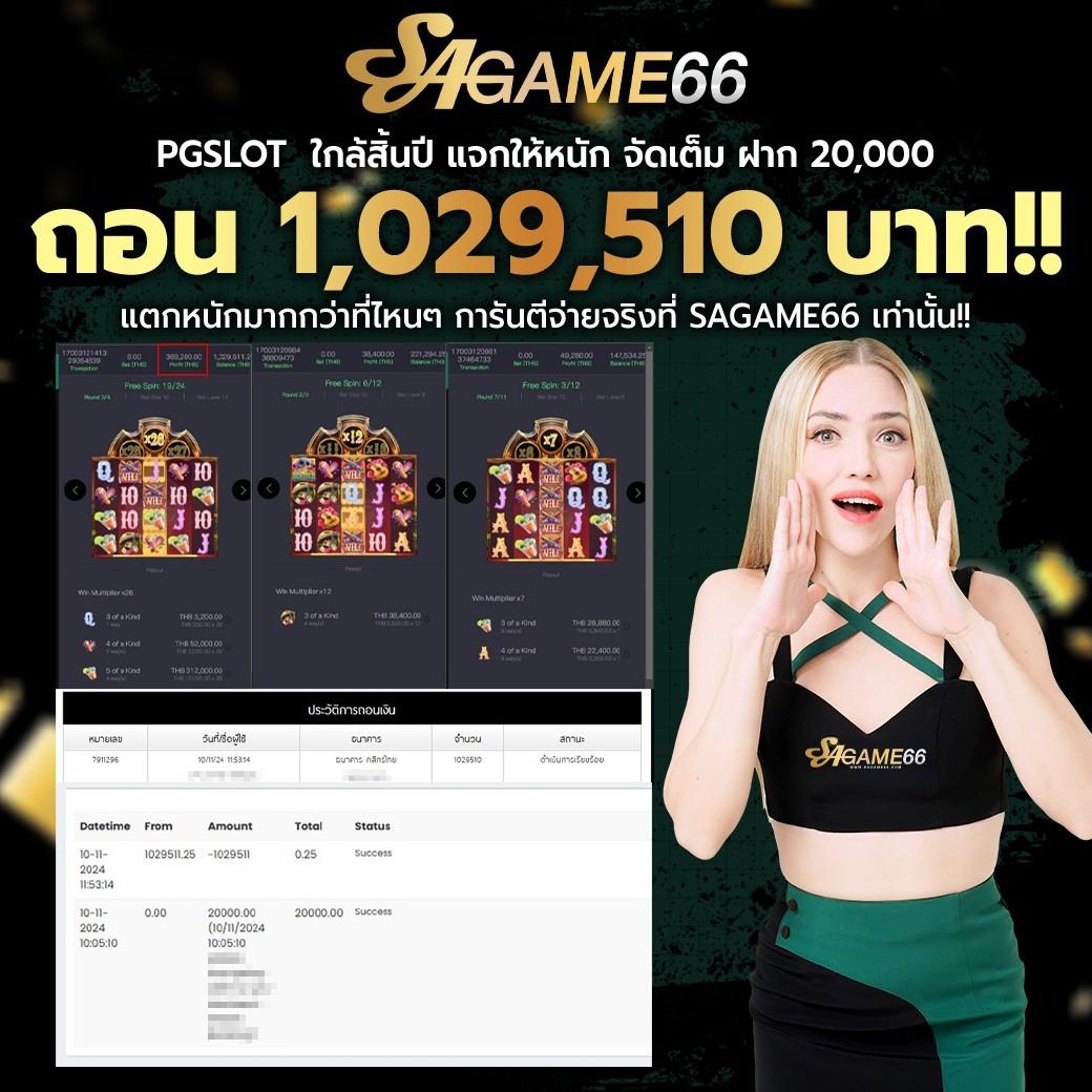 Naga Game คาสิโนออนไลน์ครบวงจร ระบบใหม่ ปลอดภัย 2024