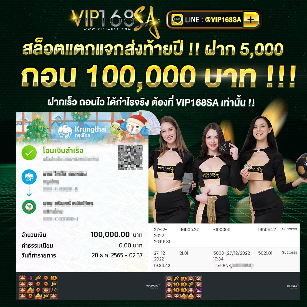 PG 333 คาสิโนออนไลน์ เว็บตรงสมัครง่าย โบนัสจัดเต็ม 2024