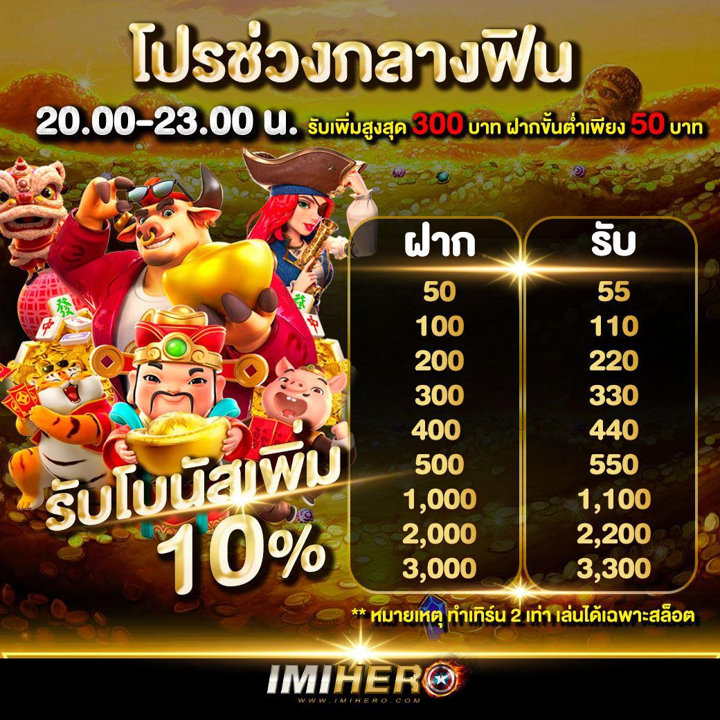 PXJ คาสิโนออนไลน์มาตรฐาน เล่นง่าย จ่ายจริง ปลอดภัยสูงสุด