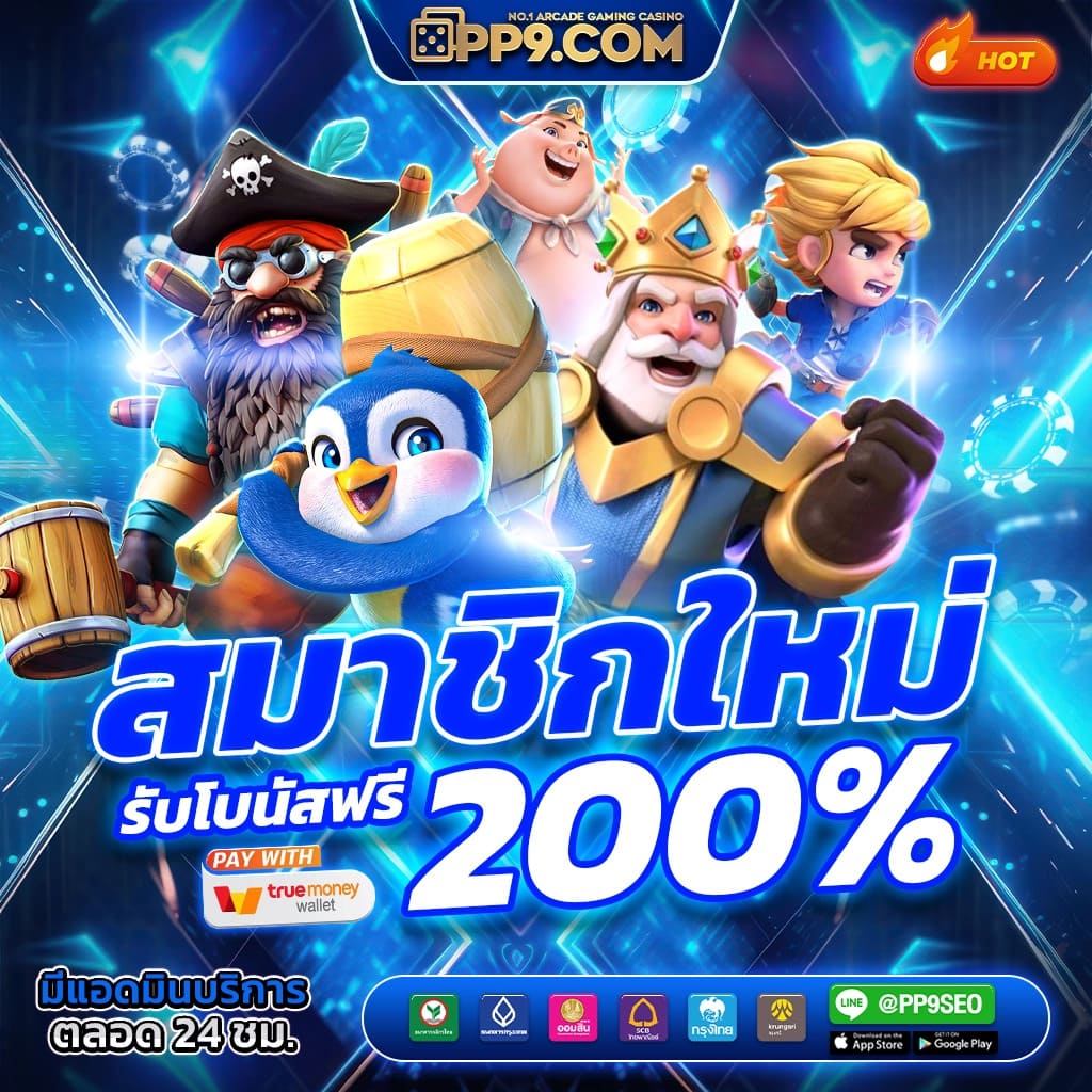 PXJ เว็บตรง คาสิโนครบวงจร ระบบใหม่ รวดเร็ว ปลอดภัย 2024