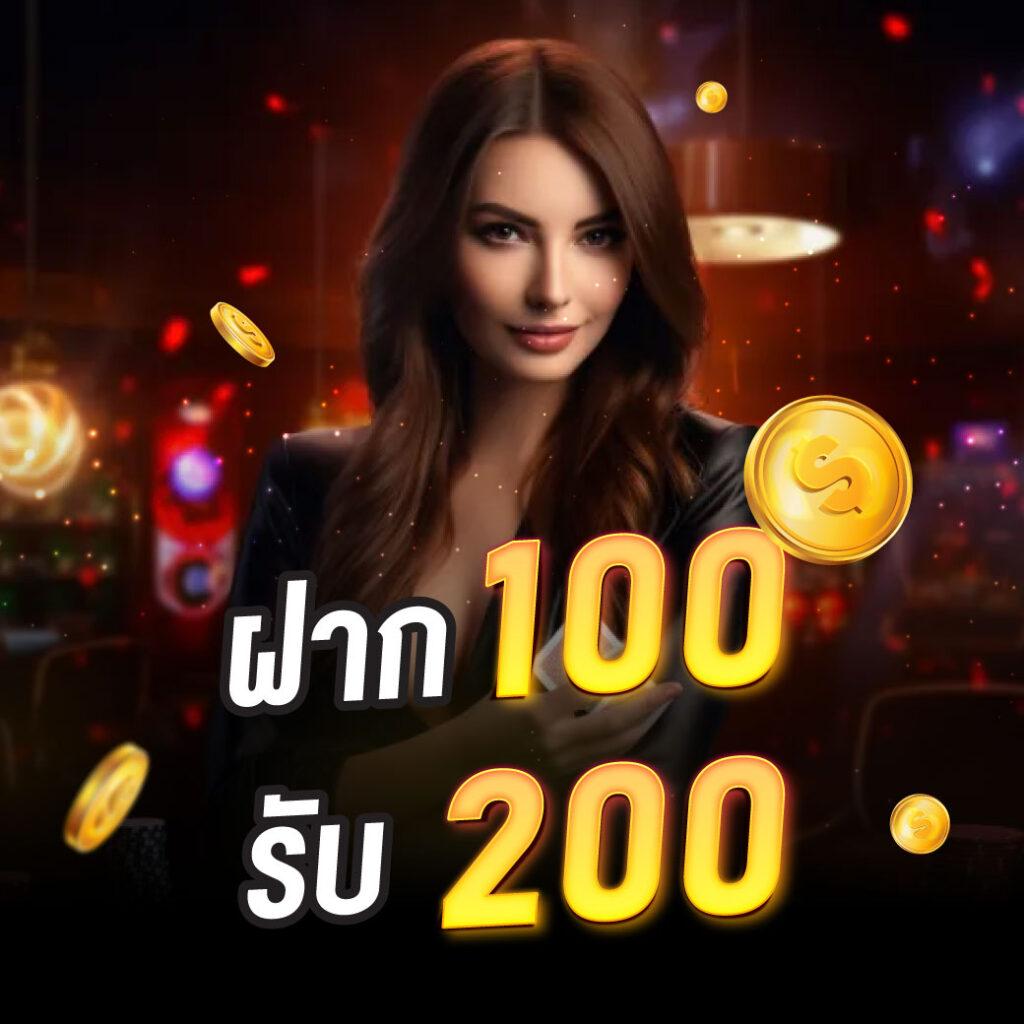 Pegasus Slot สล็อตเว็บตรง รวมเกมใหม่มาแรง 2024 แจกเครดิตฟรีทันที
