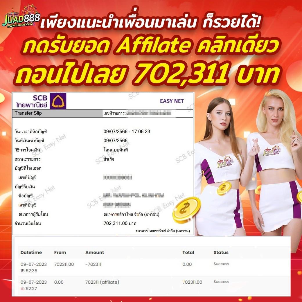 Q1 คาสิโน ออนไลน์ครบวงจร โบนัสจัดเต็ม ฝากถอนออโต้ทันใจ
