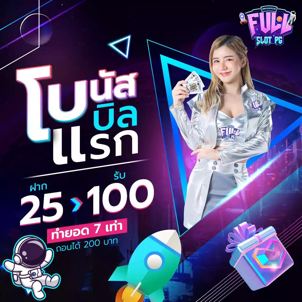 Random Wheel คาสิโนเกมวงล้อทันสมัย โบนัสฟรีใหม่ล่าสุด 2024