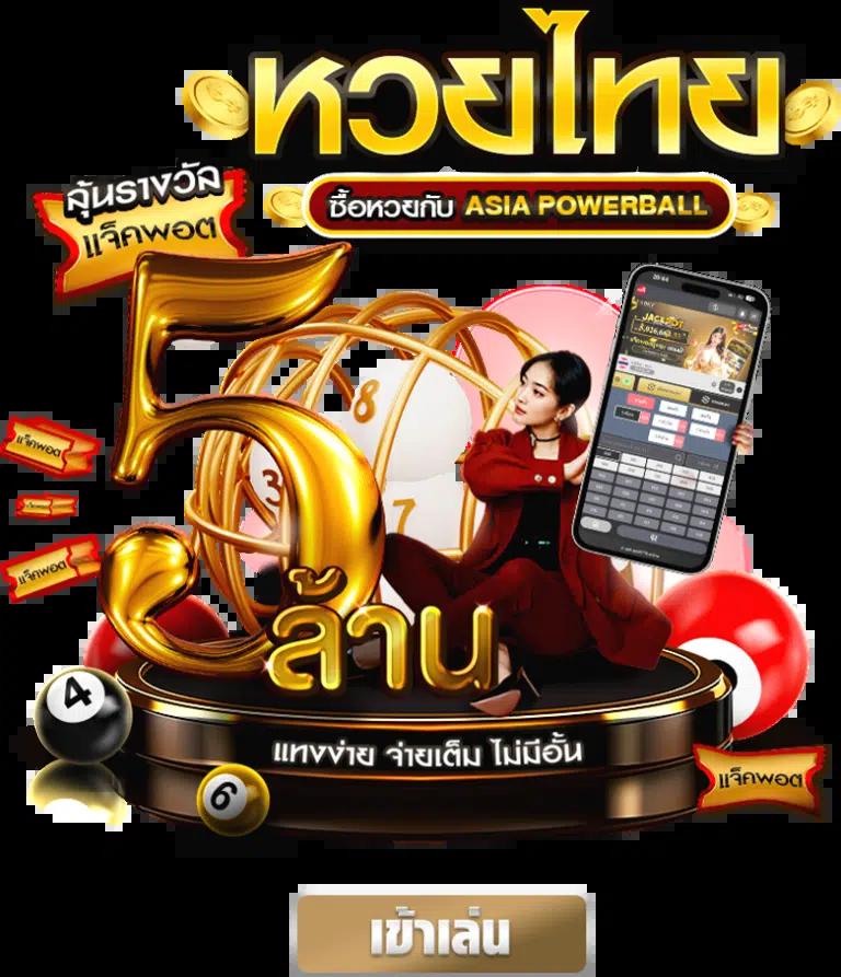 TGA 899 สล็อต รวมเกมได้เงินจริง โบนัสแตกง่าย ล่าสุด 2024