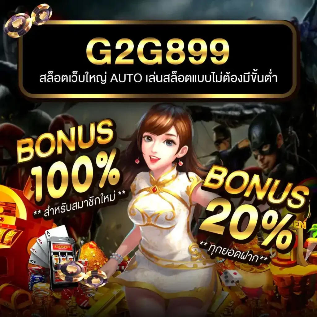 VA999 สมัครสมาชิกง่าย ลุ้นรับโบนัสใหม่ล่าสุดทุกวัน