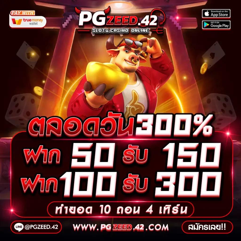 Victor89 คาสิโนครบวงจรรวมเกมดัง โบนัสแจกจริงทุกเดือน