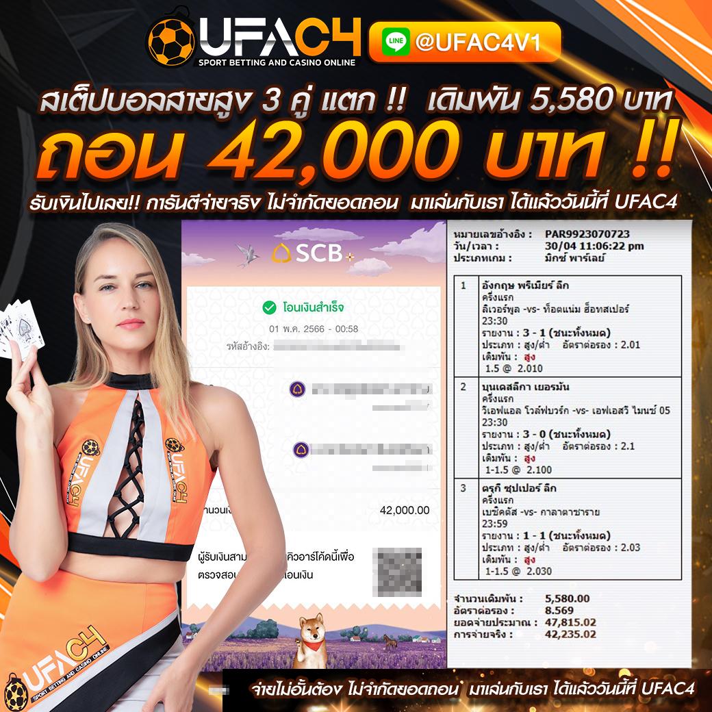 Z16 Bet คาสิโนครบวงจร เดิมพันง่ายได้เงินจริง 2024