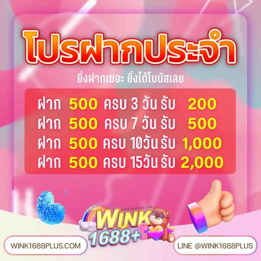 Z16 สล็อต โบนัสแตกง่าย เดิมพันสนุกด้วยเกมล้ำสมัยเหนือชั้น