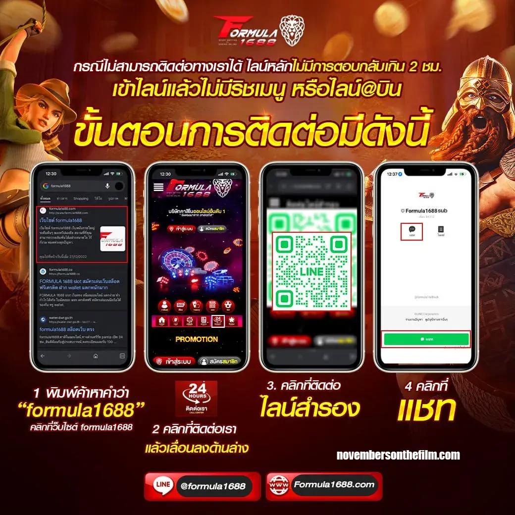 Zola Bet คาสิโนครบวงจร บริการเกมคุณภาพสูง 2024