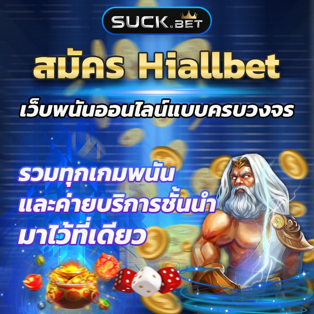 ace333 คาสิโนสด ฝาก-ถอน ระบบออโต้ รวดเร็ว ปลอดภัยสูง
