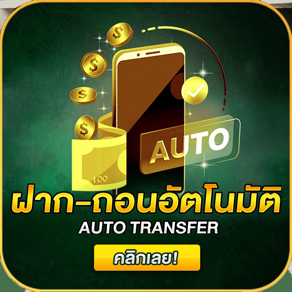 addscore คาสิโนออนไลน์ครบวงจร รางวัลใหญ่และโบนัสใหม่ล่าสุด