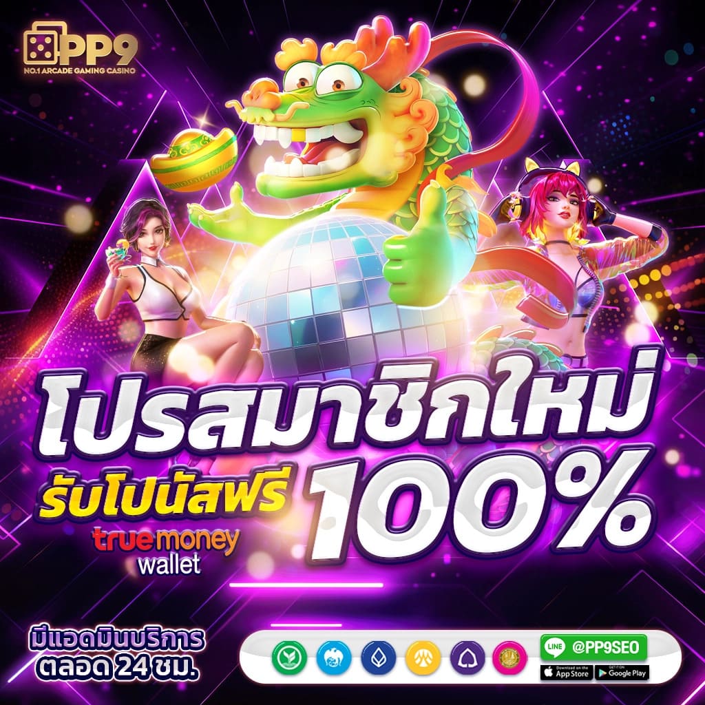 ak25bet เว็บคาสิโนชั้นนำ เดิมพันง่ายได้เงินจริง 2024