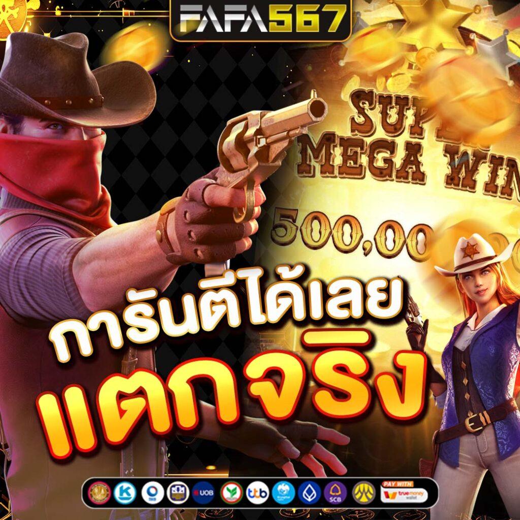 aladdin slot เดิมพันครบวงจร โบนัสแตกง่าย ล่าสุด 2024