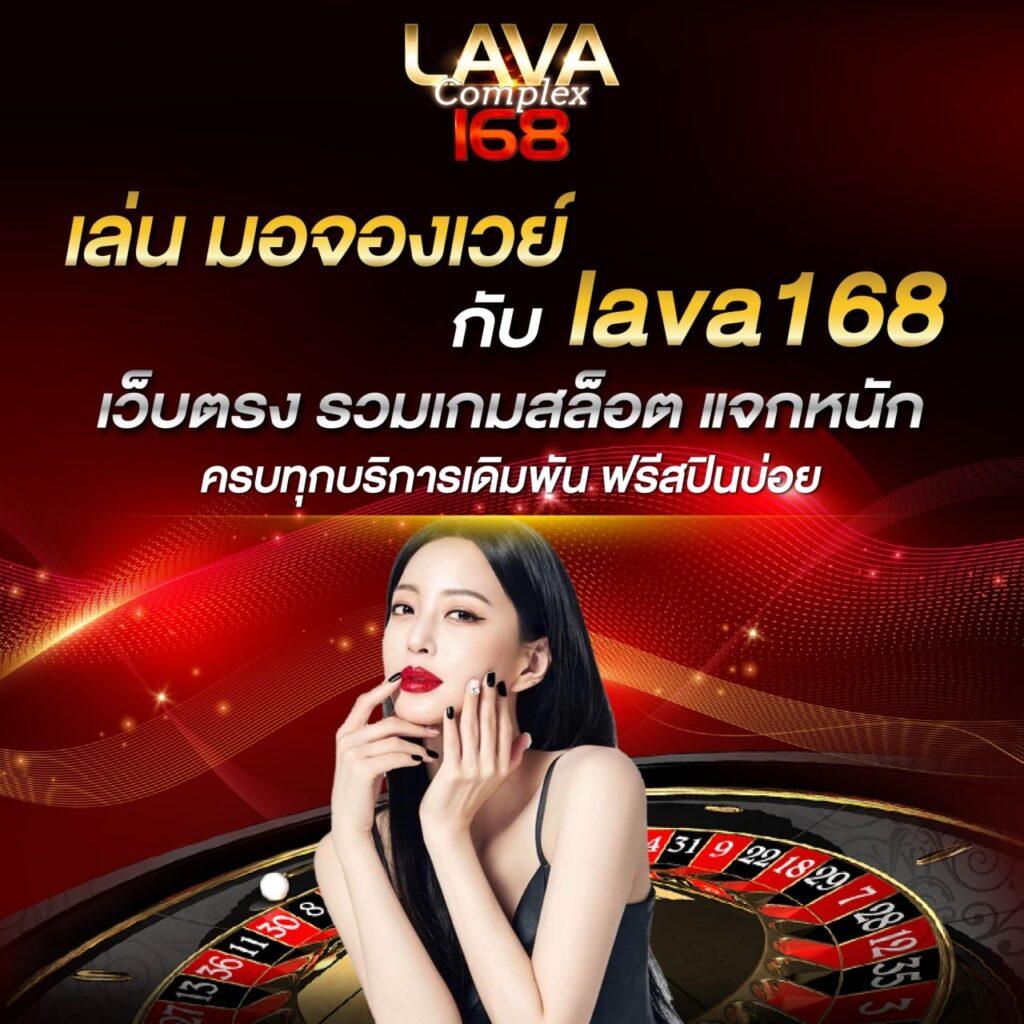 allone168 คาสิโนออนไลน์ครบวงจร สมัครง่าย โบนัสจัดเต็ม 2024