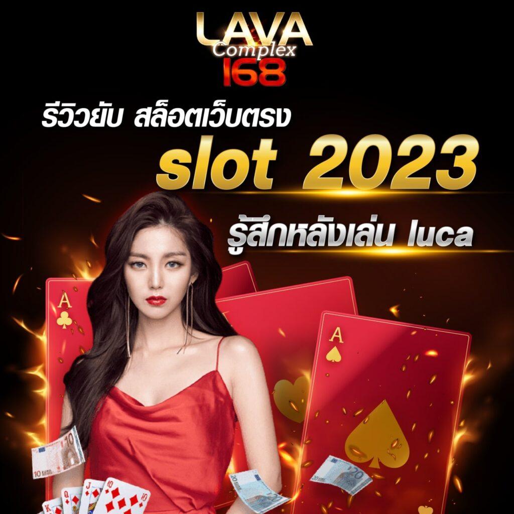 allone747 คาสิโนครบวงจร โปรโมชั่นแรง โบนัสแจกไม่อั้น 2024