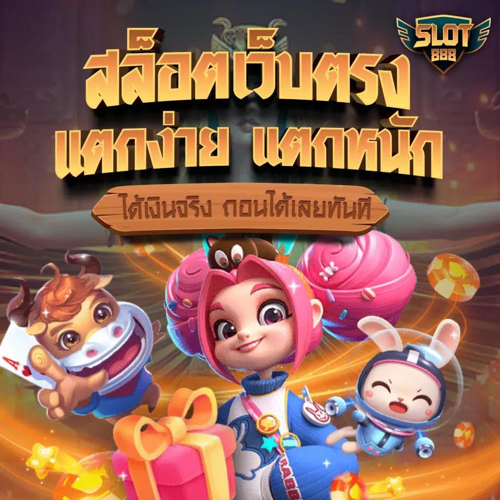 allslotmaster คาสิโนเว็บตรง ระบบทันสมัย ฝากถอนออโต้เร็ว