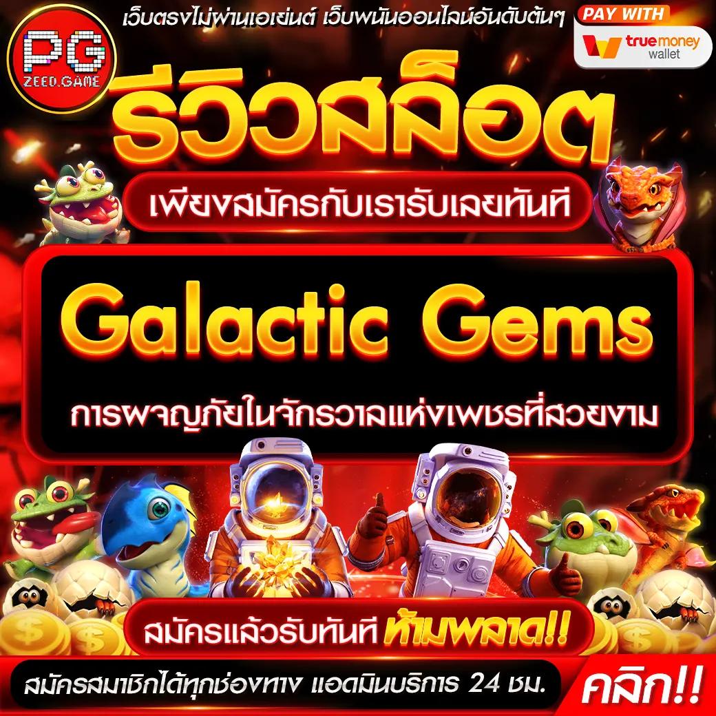 allure168 คาสิโนออนไลน์ครบวงจร โบนัสจัดเต็ม ฝากถอนออโต้ง่าย