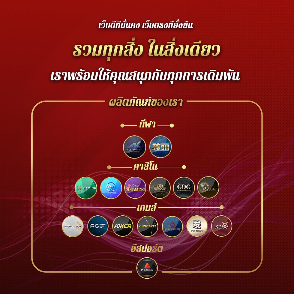 allwingame9 เว็บเดิมพันครบวงจร ปลอดภัย มั่นคง 2024