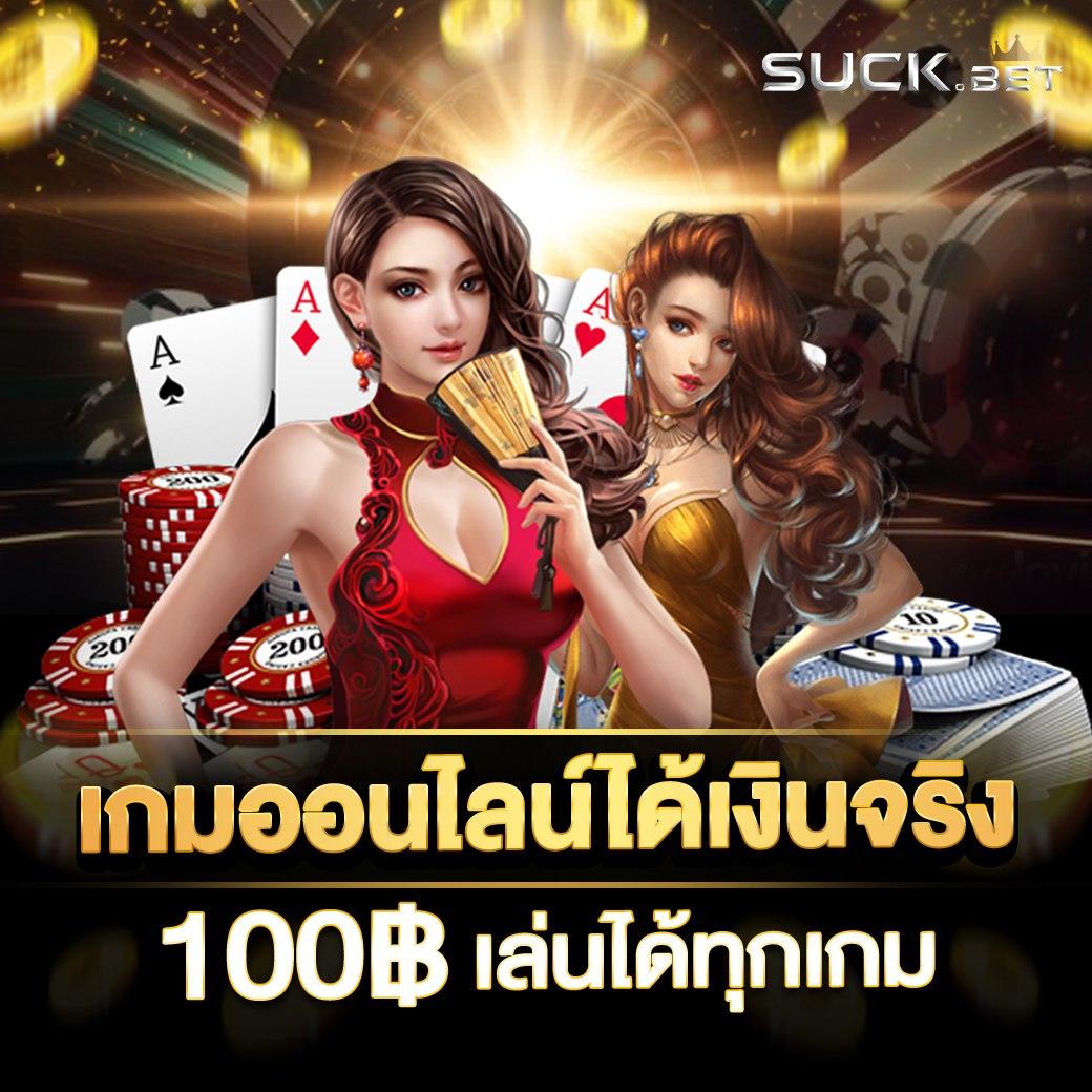 allคาสิโน เว็บเดิมพันออนไลน์ครบวงจรรวดเร็วปลอดภัยได้เงินจริง