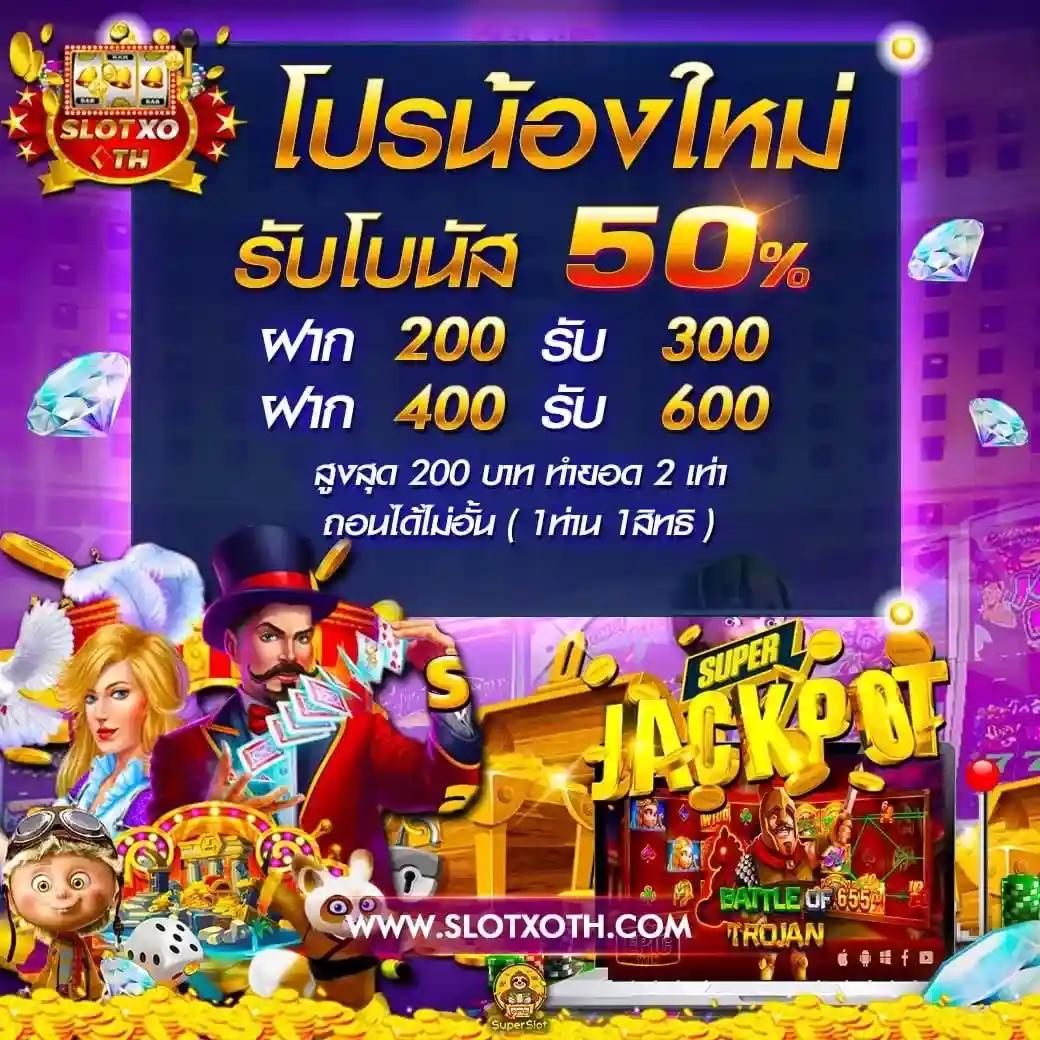 amb988 คาสิโนออนไลน์ครบวงจร ฝากถอนเร็ว รองรับทุกเกมเดิมพัน