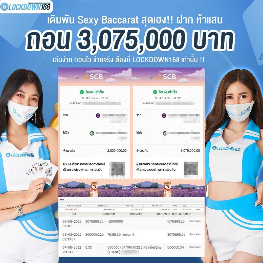 ambwin168 คาสิโนสดใหม่ ระบบเดิมพันทันสมัย บริการครบวงจร