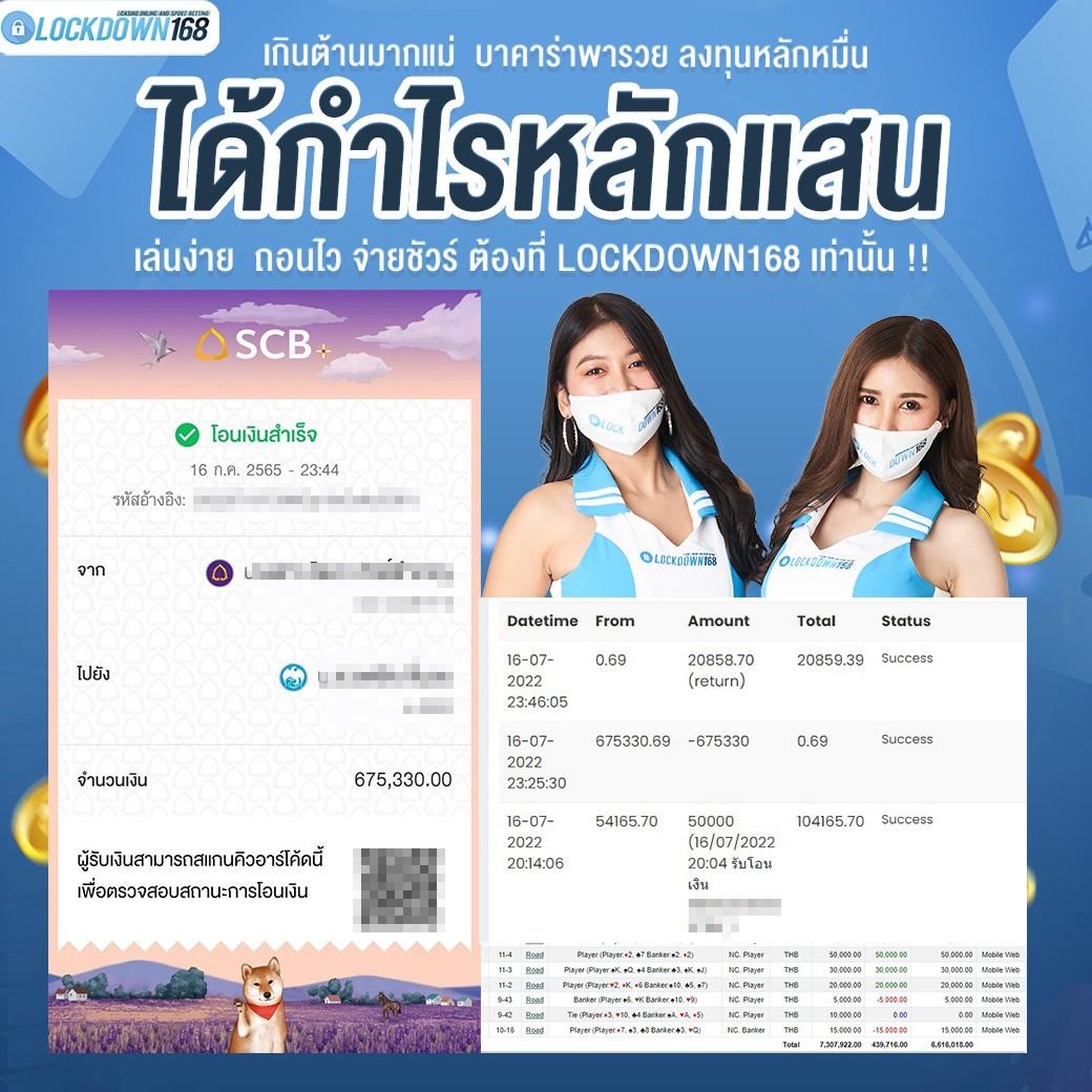 asha168 คาสิโนครบวงจร โบนัสแตกง่าย ระบบทันสมัย ปลอดภัยสูง