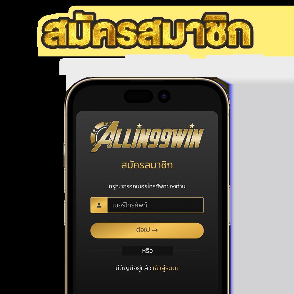 asia999 ทางเข้าเว็บหลัก เล่นเกมคาสิโนครบวงจรปลอดภัยสูงสุด