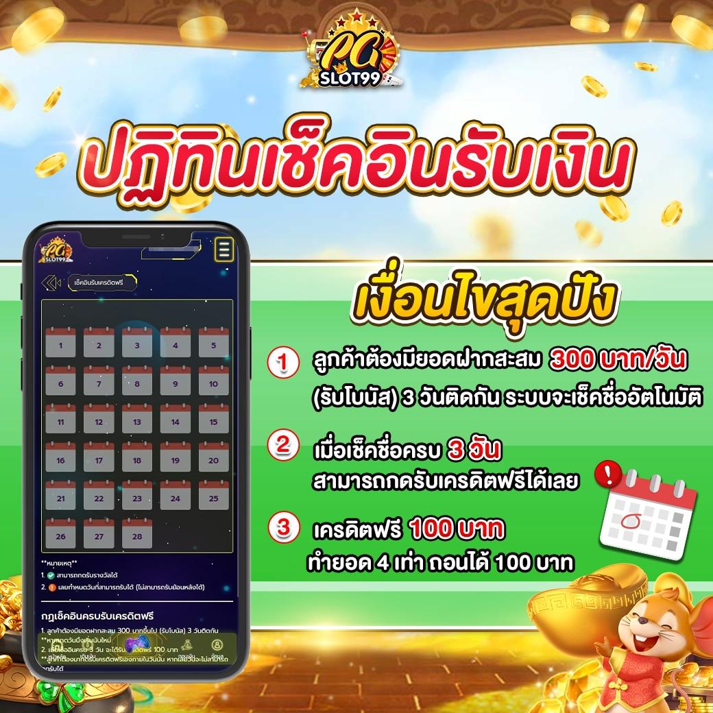 asia999 เว็บพนันออนไลน์ครบวงจร ฝากถอนรวดเร็ว โบนัสจัดเต็มทุกวัน