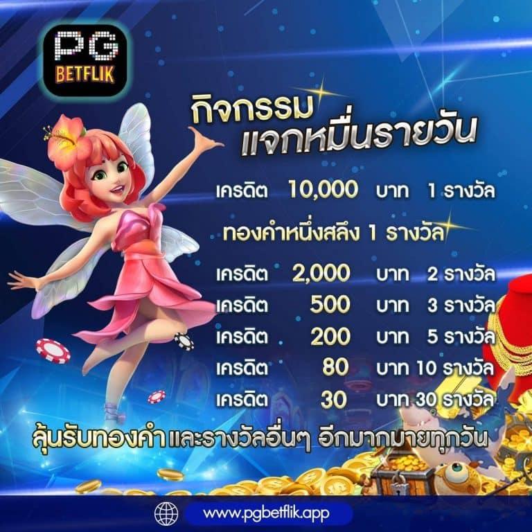 askmebet ทางเข้าใหม่ล่าสุด สมัครสมาชิกง่าย บริการรวดเร็วทันใจ