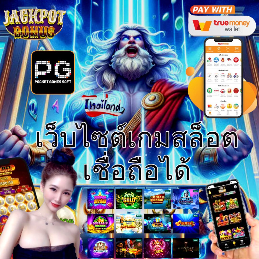 auto slot wallet ระบบใหม่ ฝาก-ถอน รวดเร็ว ไม่มีขั้นต่ำ 2024